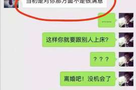 双城侦探事务所,严格保密的婚外情调查专家